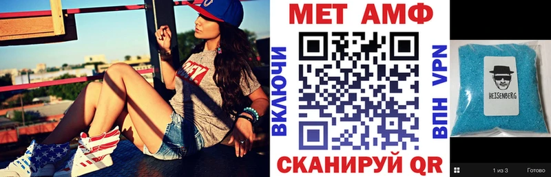 АМФЕТАМИН VHQ Саранск