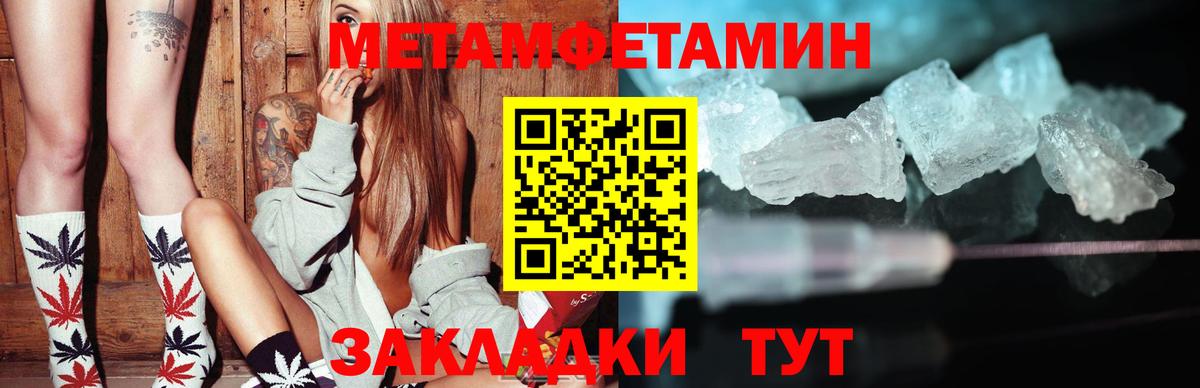 АМФ  Саранск  АМФЕТАМИН Premium  Амфетамин 