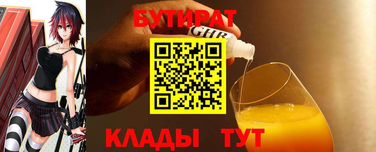 ГАШ  Саранск  Конопля  Гашиш  МЕФ  COCAIN  Мяу-Мяу  Вход с VPN  NBOMe 