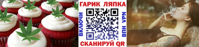 что такое Саранск Canna-Cookies конопля