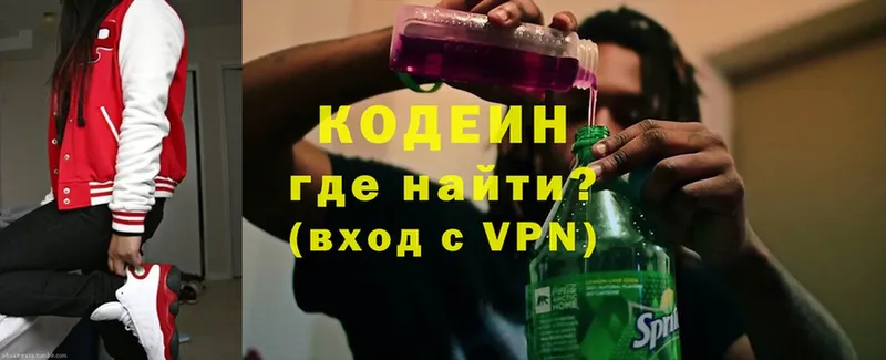 ОМГ ОМГ онион  Саранск  Кодеин Purple Drank  как найти закладки 