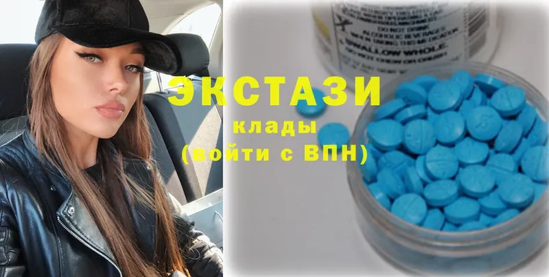 omg зеркало  Саранск  Ecstasy 99% 