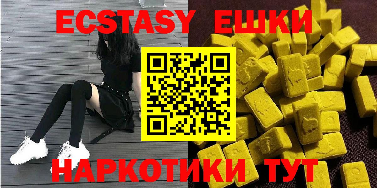 OMG зеркало  ЭКСТАЗИ 99%  Саранск  ЭКСТАЗИ  Вход с VPN  дарк нет Telegram  ЭКСТАЗИ VHQ 