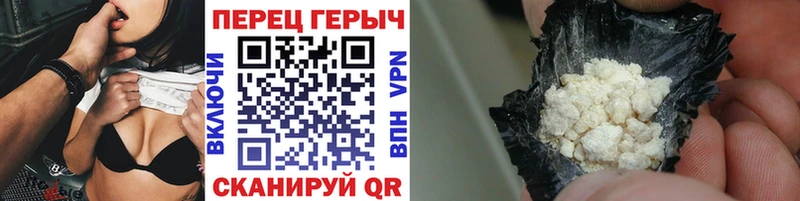 Героин герыч  нарко площадка состав  Саранск  купить наркотики сайты 