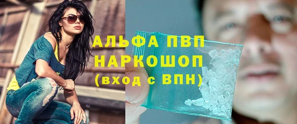 кристаллы Киренск