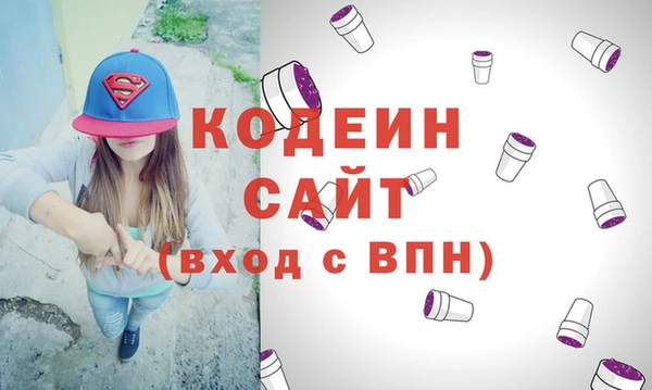 соль курить ск Касимов