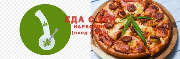 метадон Кинешма
