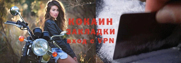 кокаин Карталы