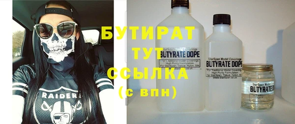 кристаллы Киренск