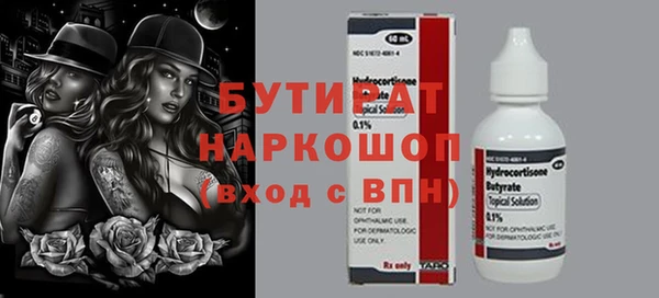 кристаллы Киренск