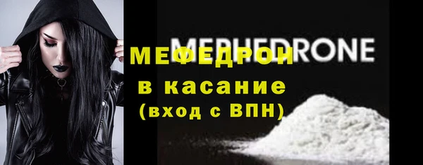 кокаин Карталы