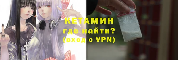соль курить ск Касимов