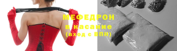 соль курить ск Касимов
