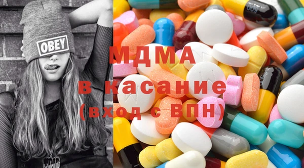 метадон Кинешма