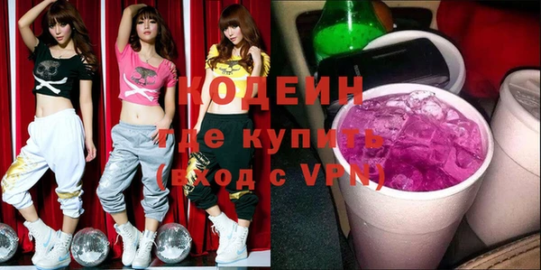 метадон Кинешма