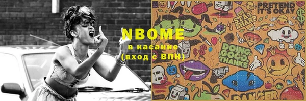 винт Карпинск