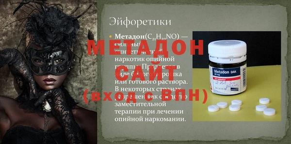 кристаллы Киренск