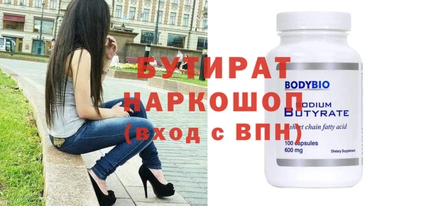кристаллы Киренск