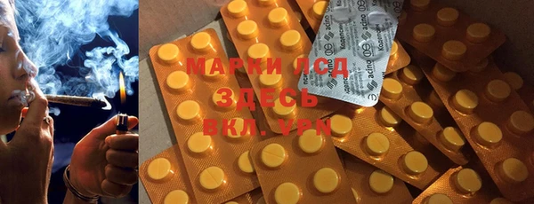 кристаллы Киренск