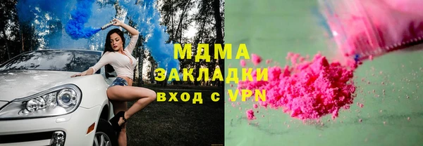 соль курить ск Касимов