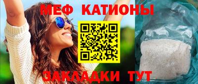 альфа пвп Ипатово
