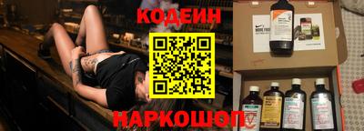 альфа пвп Ипатово