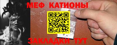 альфа пвп Ипатово