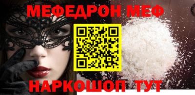 альфа пвп Ипатово