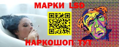 ГАЛЛЮЦИНОГЕННЫЕ ГРИБЫ Ирбит
