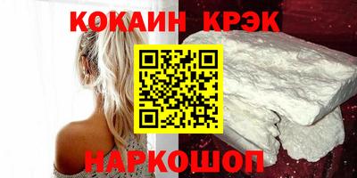 альфа пвп Ипатово