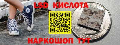 альфа пвп Ипатово
