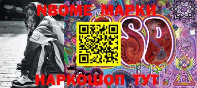 дживик Бийск