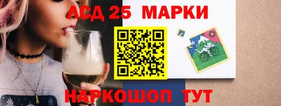 альфа пвп Ипатово