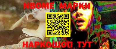 ГАЛЛЮЦИНОГЕННЫЕ ГРИБЫ Беслан