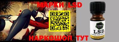 ГАЛЛЮЦИНОГЕННЫЕ ГРИБЫ Беслан