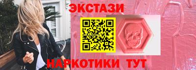 ГАЛЛЮЦИНОГЕННЫЕ ГРИБЫ Ирбит