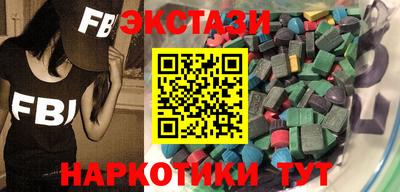 ГАЛЛЮЦИНОГЕННЫЕ ГРИБЫ Ирбит