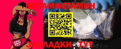 спайс Изобильный