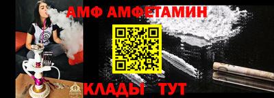 альфа пвп Ипатово