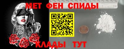 альфа пвп Ипатово