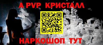 спайс Изобильный