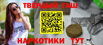 альфа пвп Ипатово