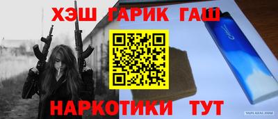 ГАЛЛЮЦИНОГЕННЫЕ ГРИБЫ Ирбит