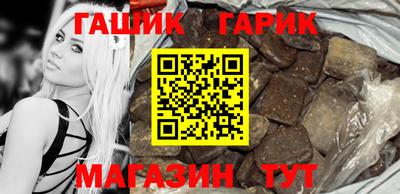 альфа пвп Ипатово