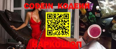 ГАЛЛЮЦИНОГЕННЫЕ ГРИБЫ Ирбит