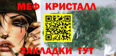 ГАЛЛЮЦИНОГЕННЫЕ ГРИБЫ Беслан