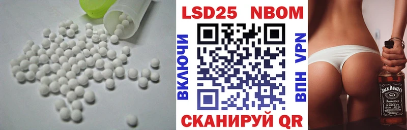 дарнет шоп  Саранск  Лсд 25 экстази кислота 
