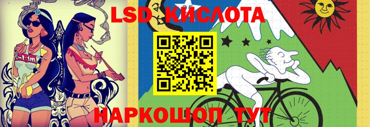 ЛСД экстази ecstasy Саранск