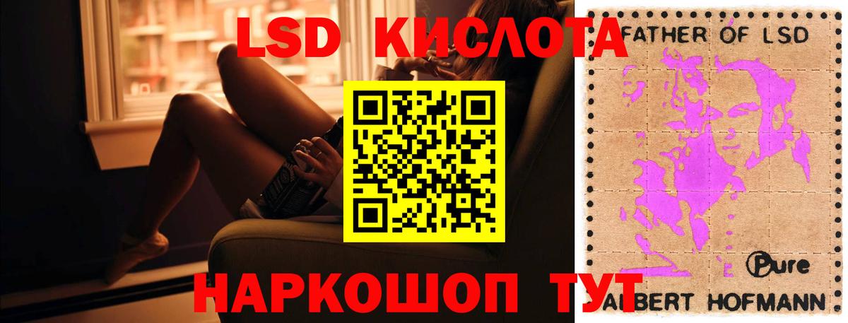 Лсд 25 экстази кислота  Вход с VPN  ЛСД экстази ecstasy  Саранск 
