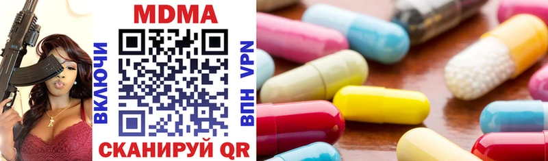 MDMA кристаллы  закладки  Саранск 